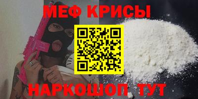 марихуана Краснознаменск