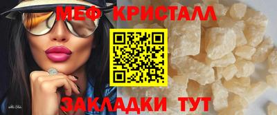 герыч Краснодар
