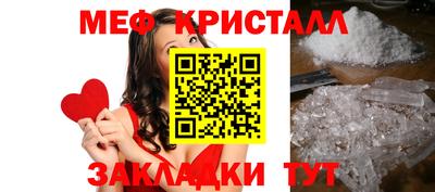 герыч Краснодар