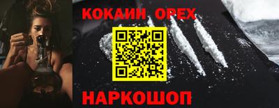 мефедрон мука Краснокаменск
