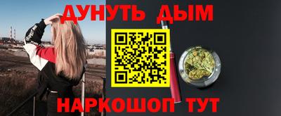 марихуана Краснознаменск