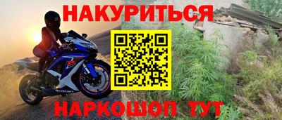 герыч Краснодар