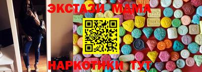 марихуана Краснознаменск
