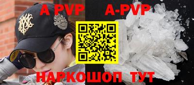 герыч Краснодар