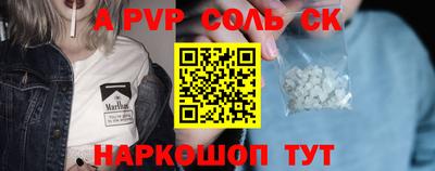 мефедрон мука Краснокаменск