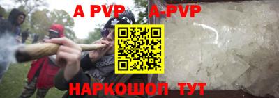 мефедрон мука Краснокаменск
