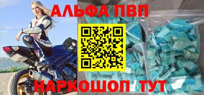 мефедрон мука Краснокаменск
