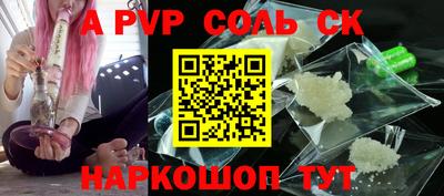 мефедрон мука Краснокаменск