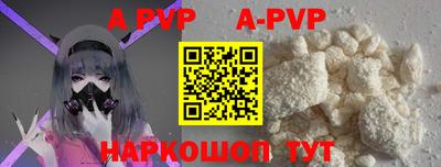 мефедрон мука Краснокаменск