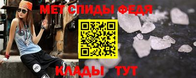 мефедрон мука Краснокаменск