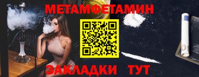 мефедрон мука Краснокаменск