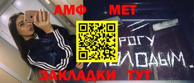герыч Краснодар