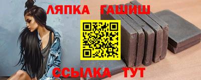 марихуана Краснознаменск