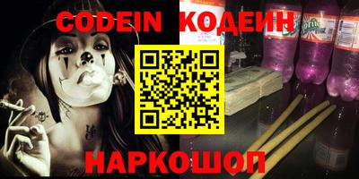 мефедрон мука Краснокаменск