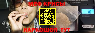 мефедрон мука Краснокаменск