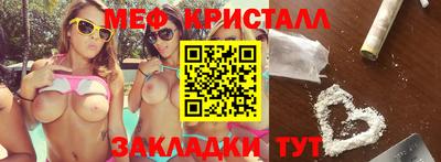 марихуана Краснознаменск