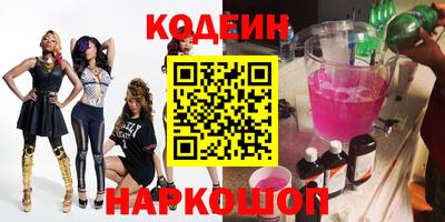 марихуана Краснознаменск