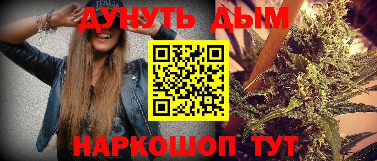 Бошки марихуана OG Kush Шелехов